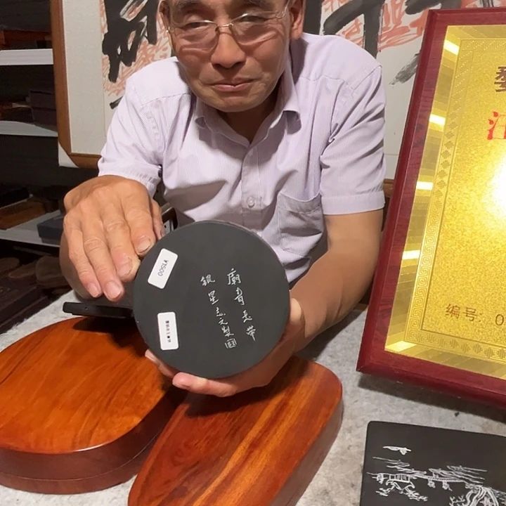 铭*4567887767887789999