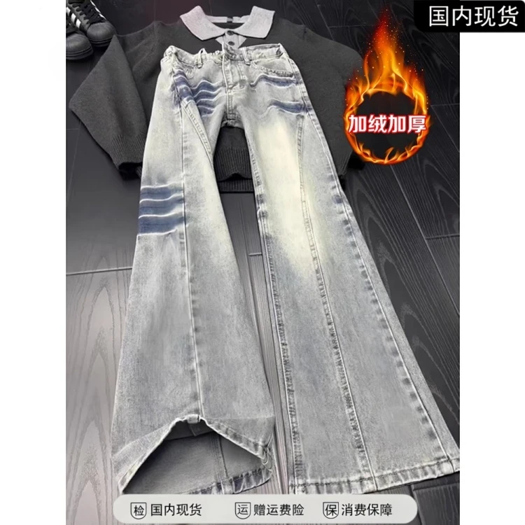 cleanfit闪电纹斜切加绒牛仔裤男冬美式高街vibe裤子直筒显瘦长裤