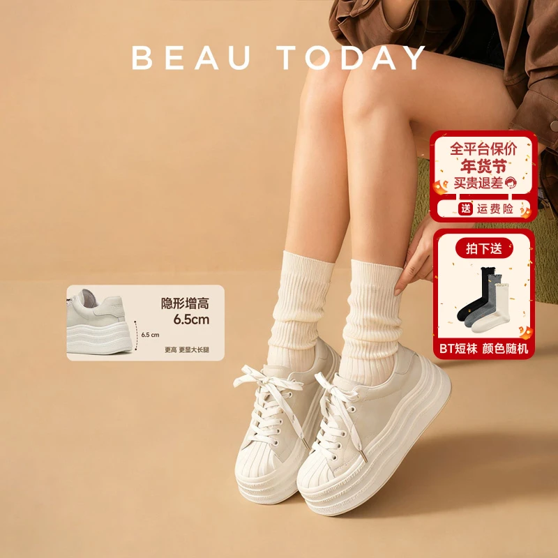 BeauToday【6.5cm轻量化】真皮挂坠饼干鞋透气百搭不发黄小白鞋