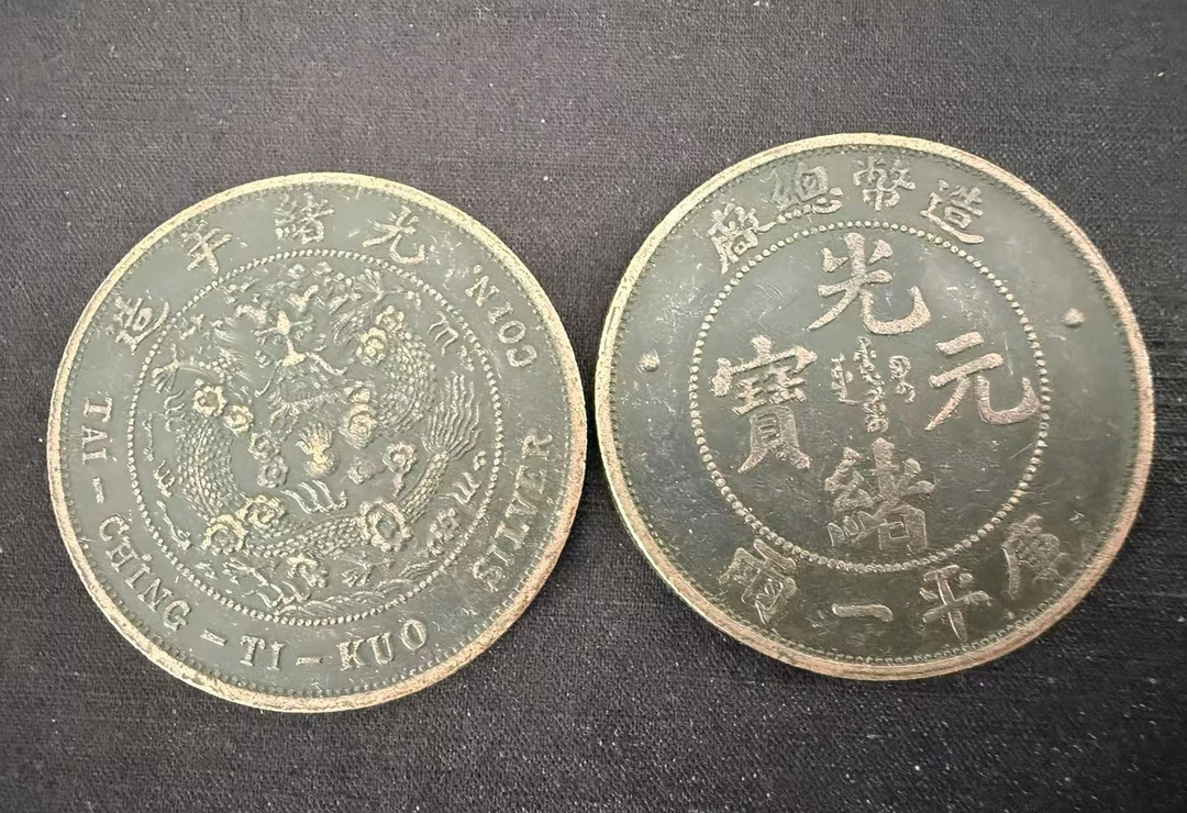 D32-精选手工复制铜银复古纪念