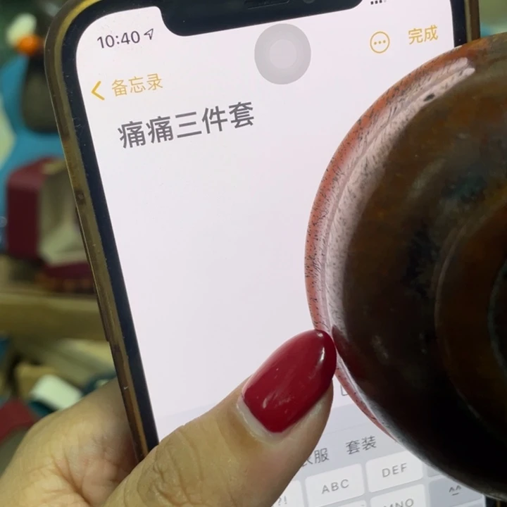 土伽罗健健康康咯哦么