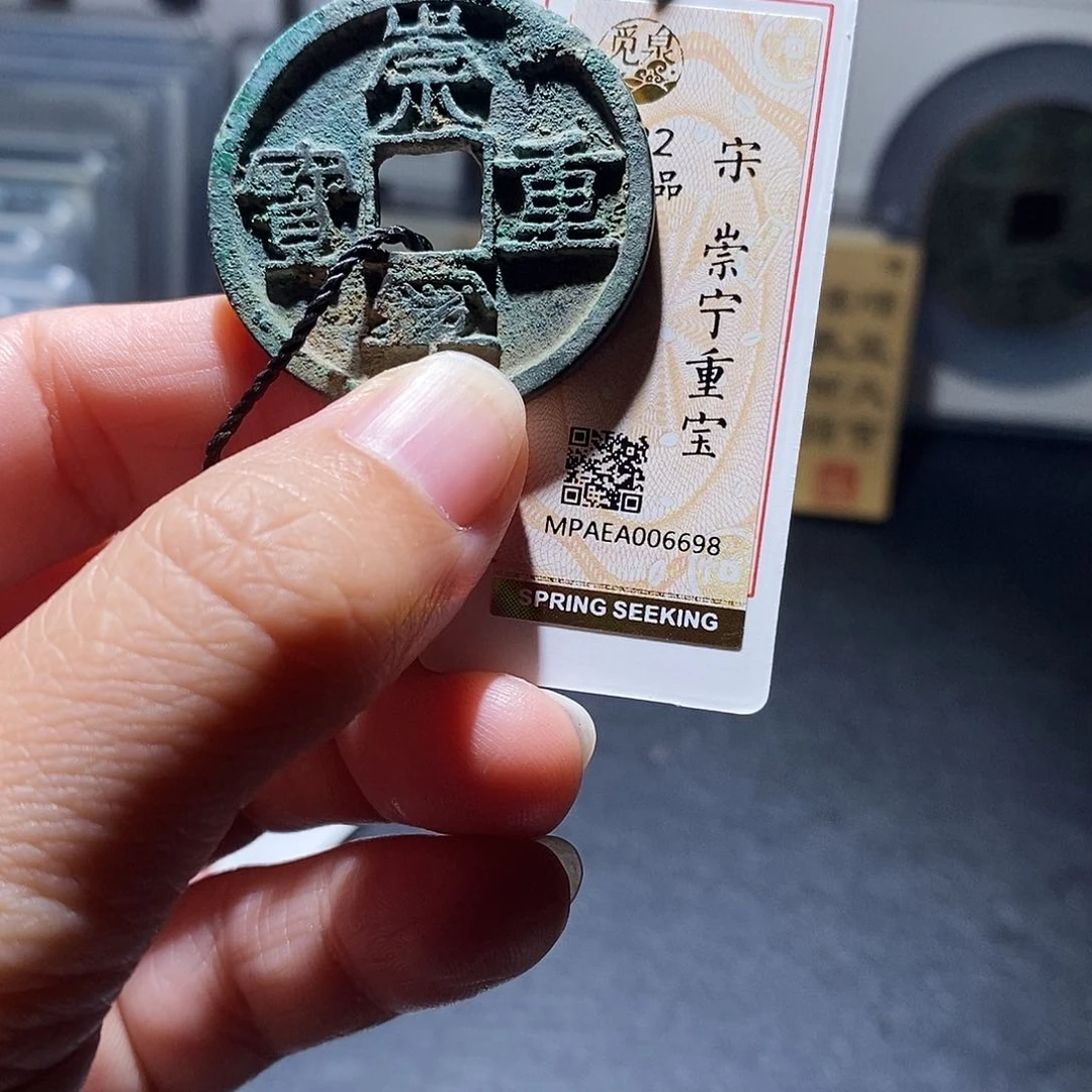 贝壳5 恭喜发财恭喜发财