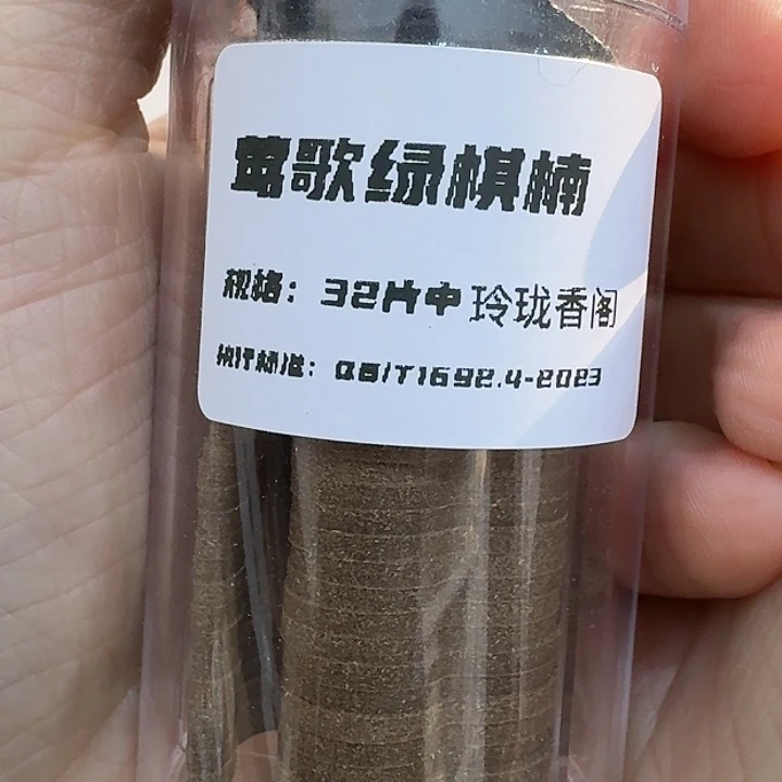 玲珑香阁闪购专用链接