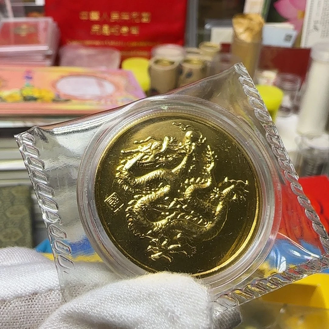 龙镀金纪念章福利