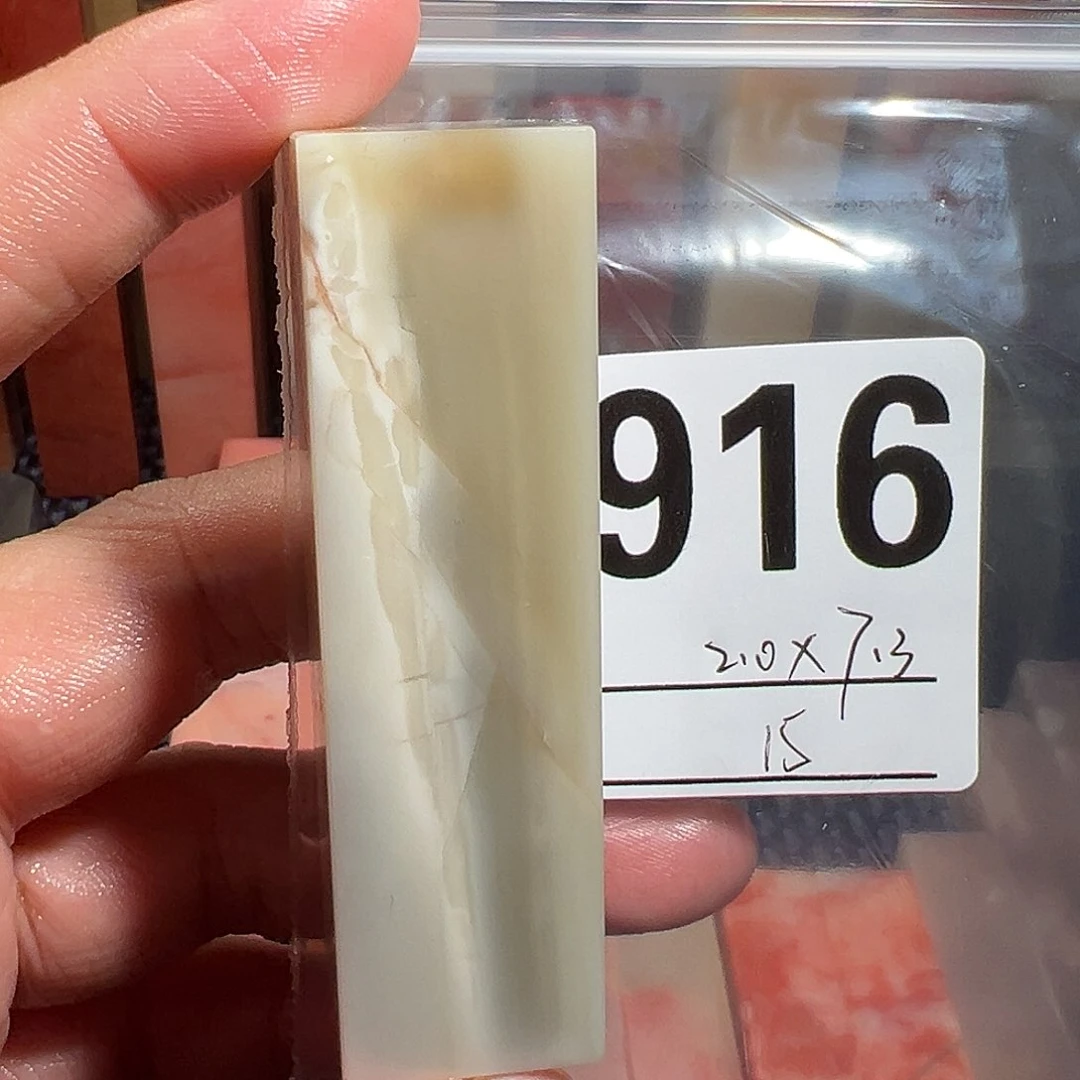 【闪购商品】寿山石印石老挝石
