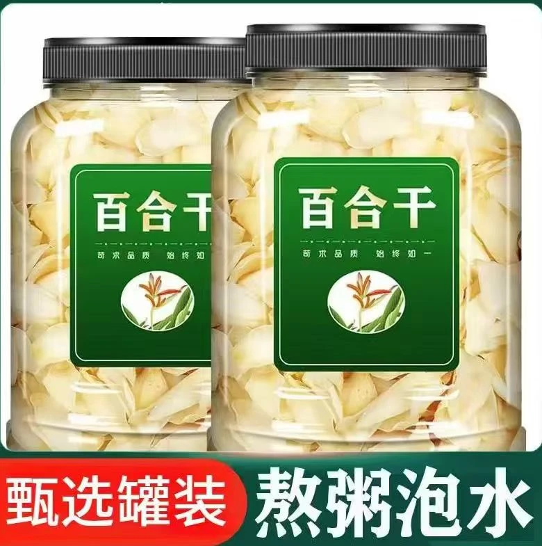 百合新货百合干干货特产煮粥泡水煲汤干货c