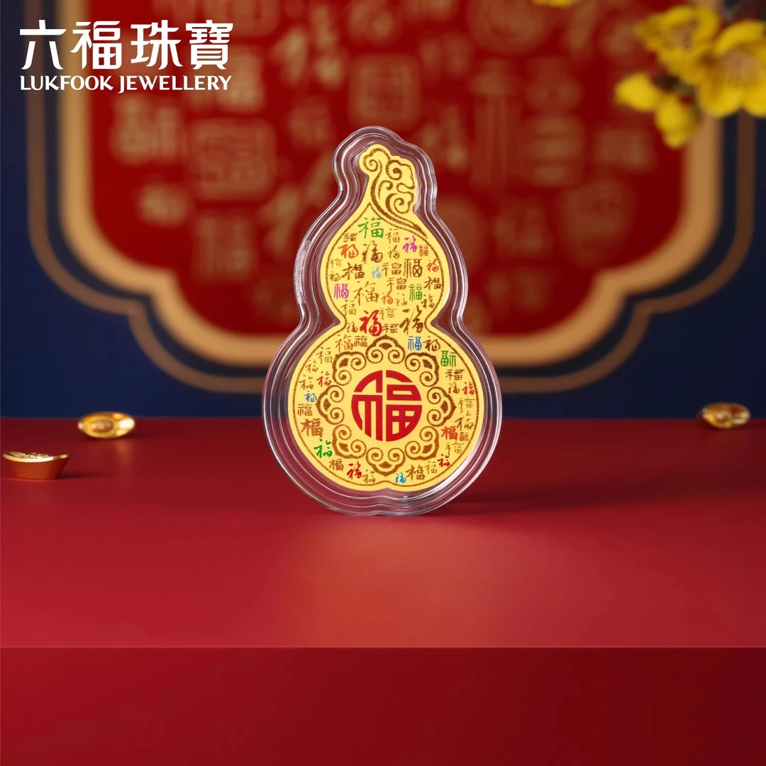 六福珠宝百福纳吉黄金手机贴幻彩葫芦金贴片摆件送礼定价027289JA
