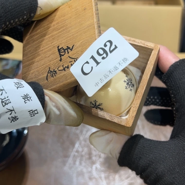 瓷器周边默认瑕疵1?*漏