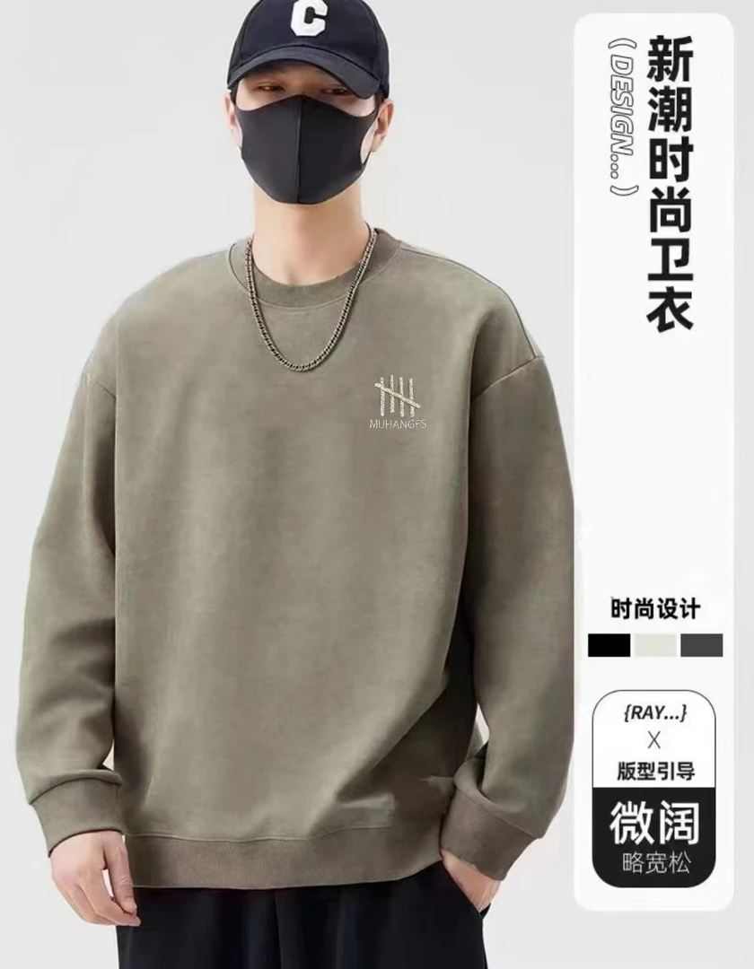 【奥粒绒.】加绒百搭休闲时尚圆领卫衣《刺绣斜杠》WHYS-001