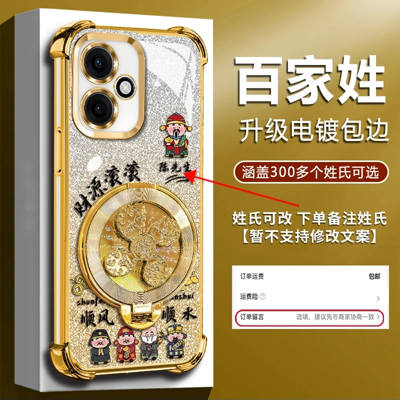 适用【荣耀400/400Pro】新款高颜值四角防摔风生水起陀螺支架手机壳