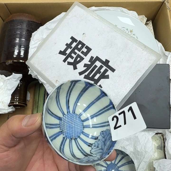 瓷片瓷器工艺品摆件瓷器瓷器