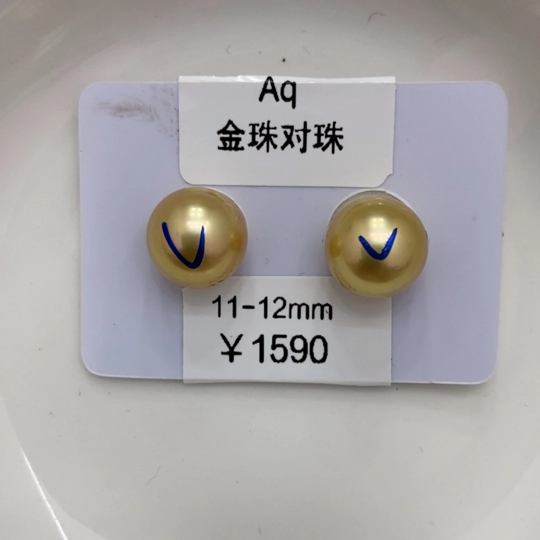 海水珍珠裸珠未镶嵌双****金珠对珠11-12可定制瑶