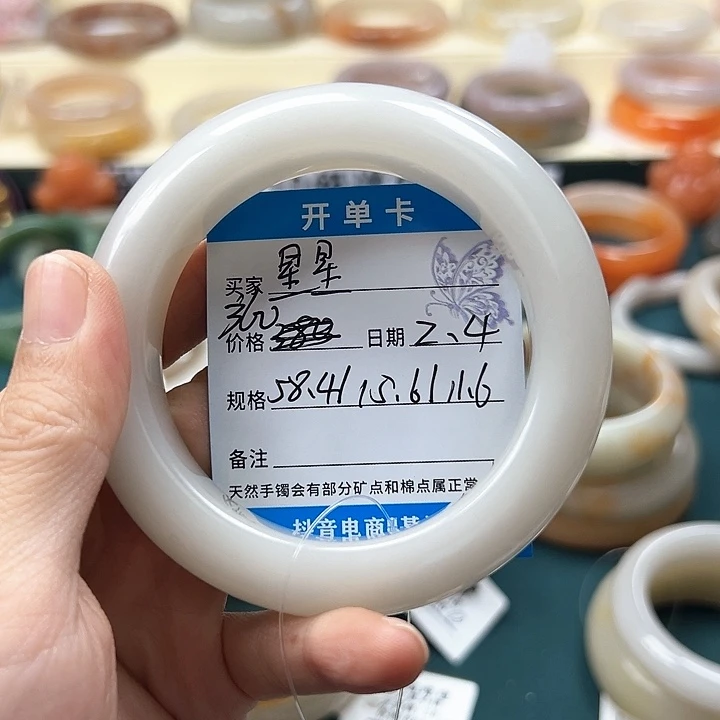 石英质玉手镯未镶嵌＃***＆