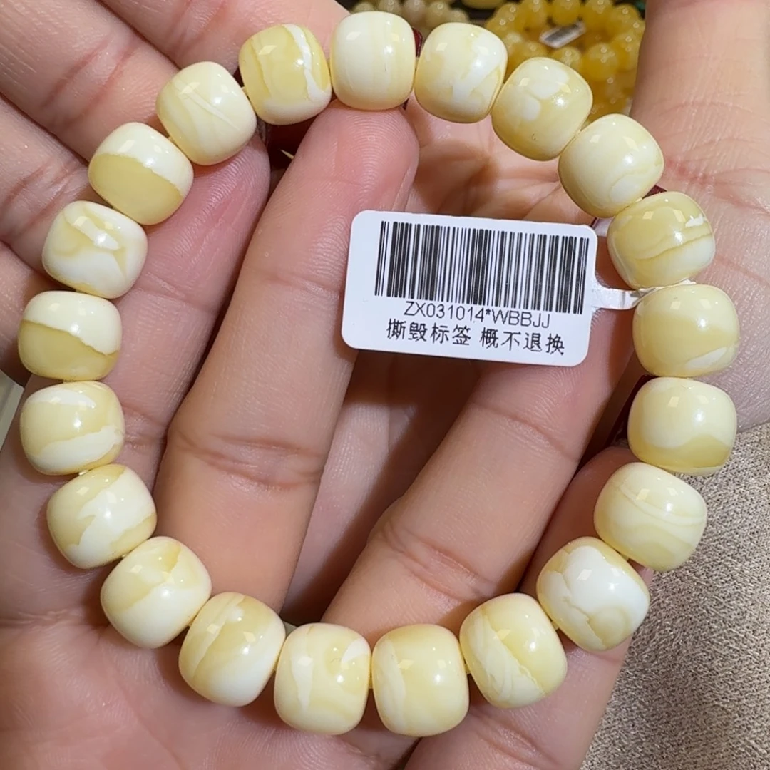 琥珀未镶嵌珠宝奇石11m同料老型瓷白花蜡手串16.8