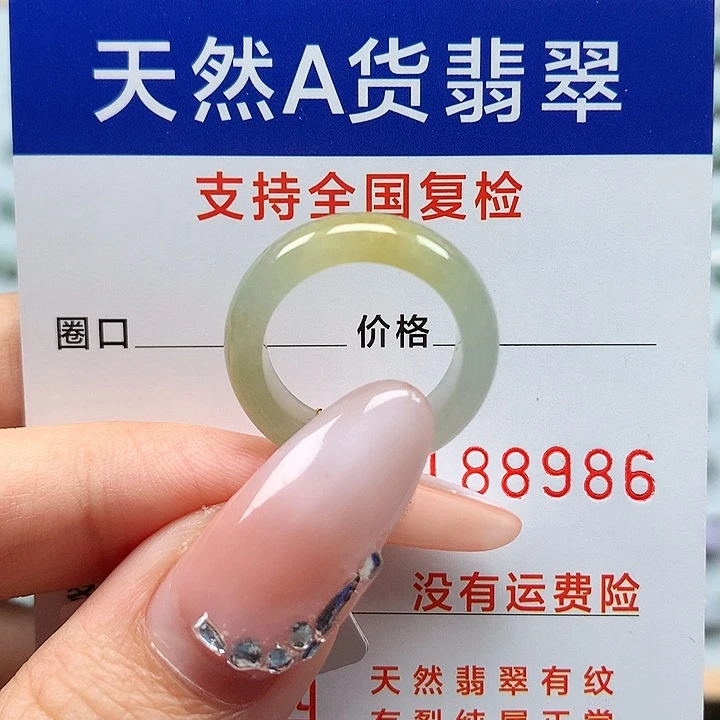 翡翠戒指未镶嵌11/12号D856