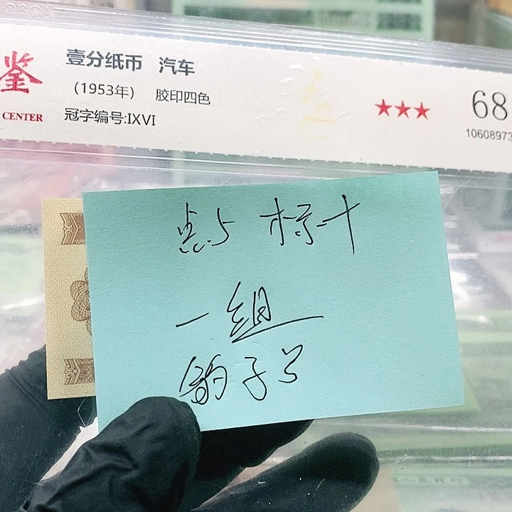 0.5 标识一组豹子号喜欢的大哥去