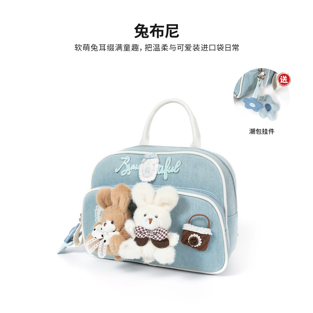 兔布尼（送包挂） 原创潮包   时尚百搭精致单肩斜挎休闲女士包