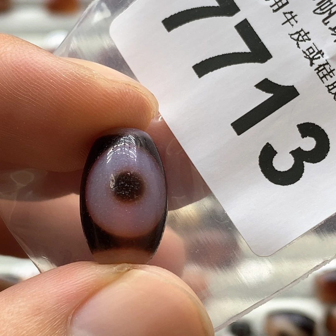 玛瑙/玉髓7713未镶嵌