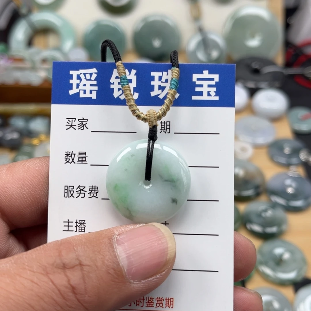 翡翠颈饰未镶嵌星***天然翡翠A货