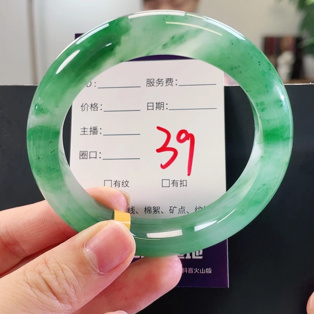 【闪购商品】未镶嵌手镯石英质玉