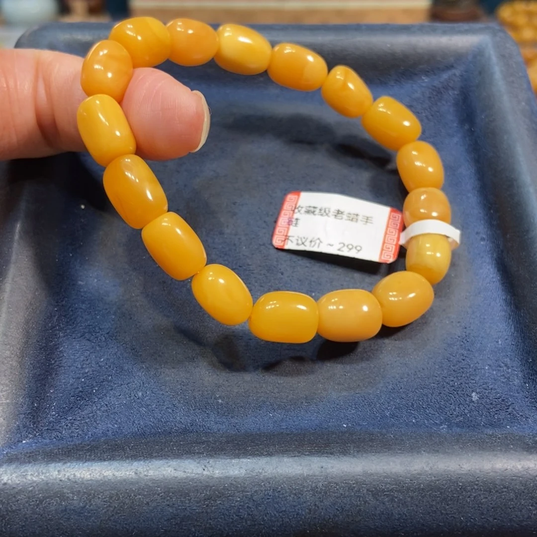 琥珀未镶嵌手链蜜蜡