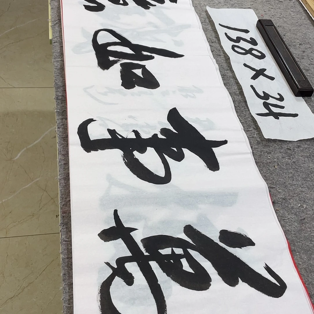 书法Lvqinzhenshufa