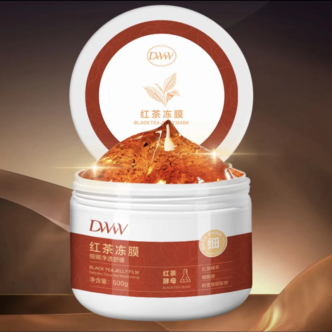 德吉旺姆同款红茶冻膜【500g】送一个小包