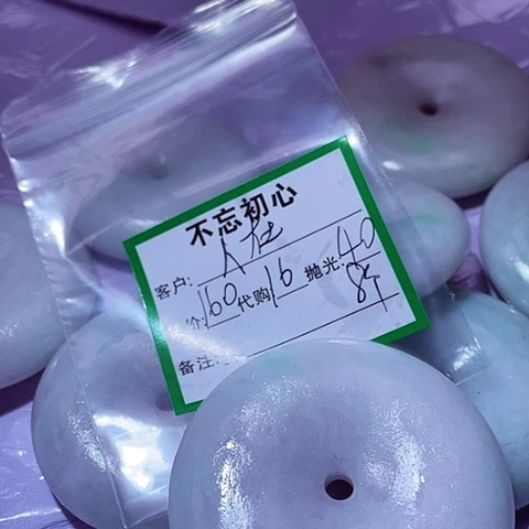 人***途翡翠未镶嵌颈饰缅甸