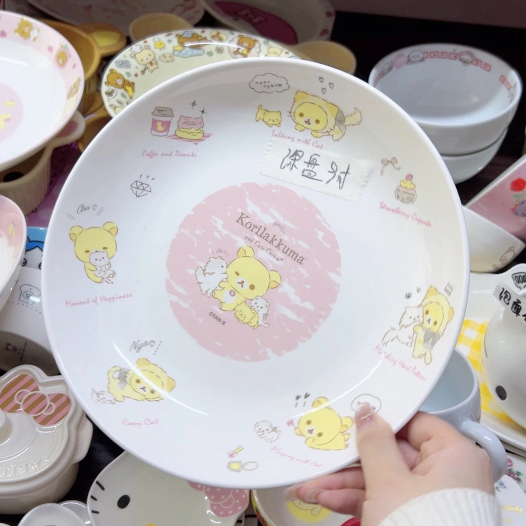 碗偏远地区不包邮 微瑕