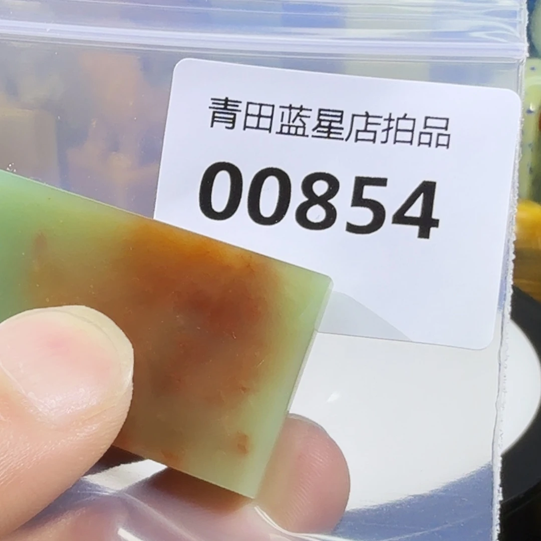 青田石青田蓝星店拍品