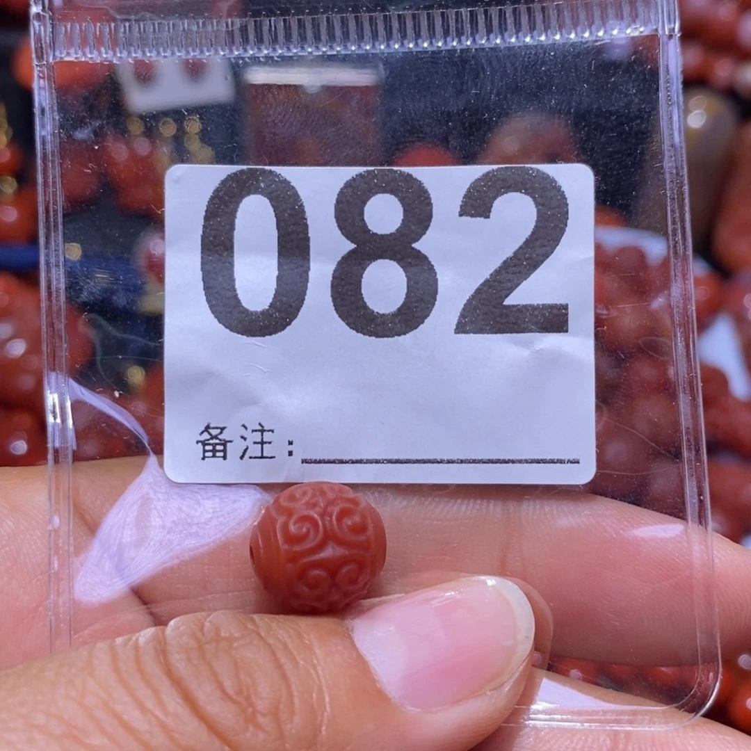 南红玛瑙单珠未镶嵌K*