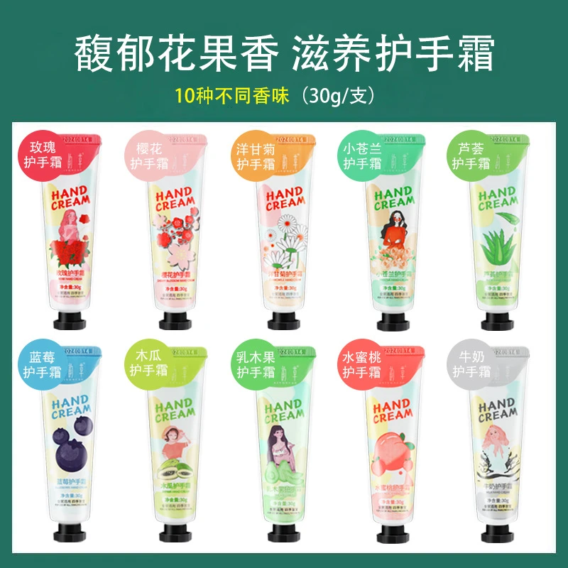 10支（新疆包邮）护手霜蜂蜜芦荟护手霜不怕干裂保补水滋润护手霜