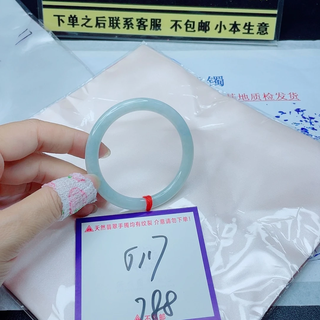 未镶嵌定制翡翠翡翠