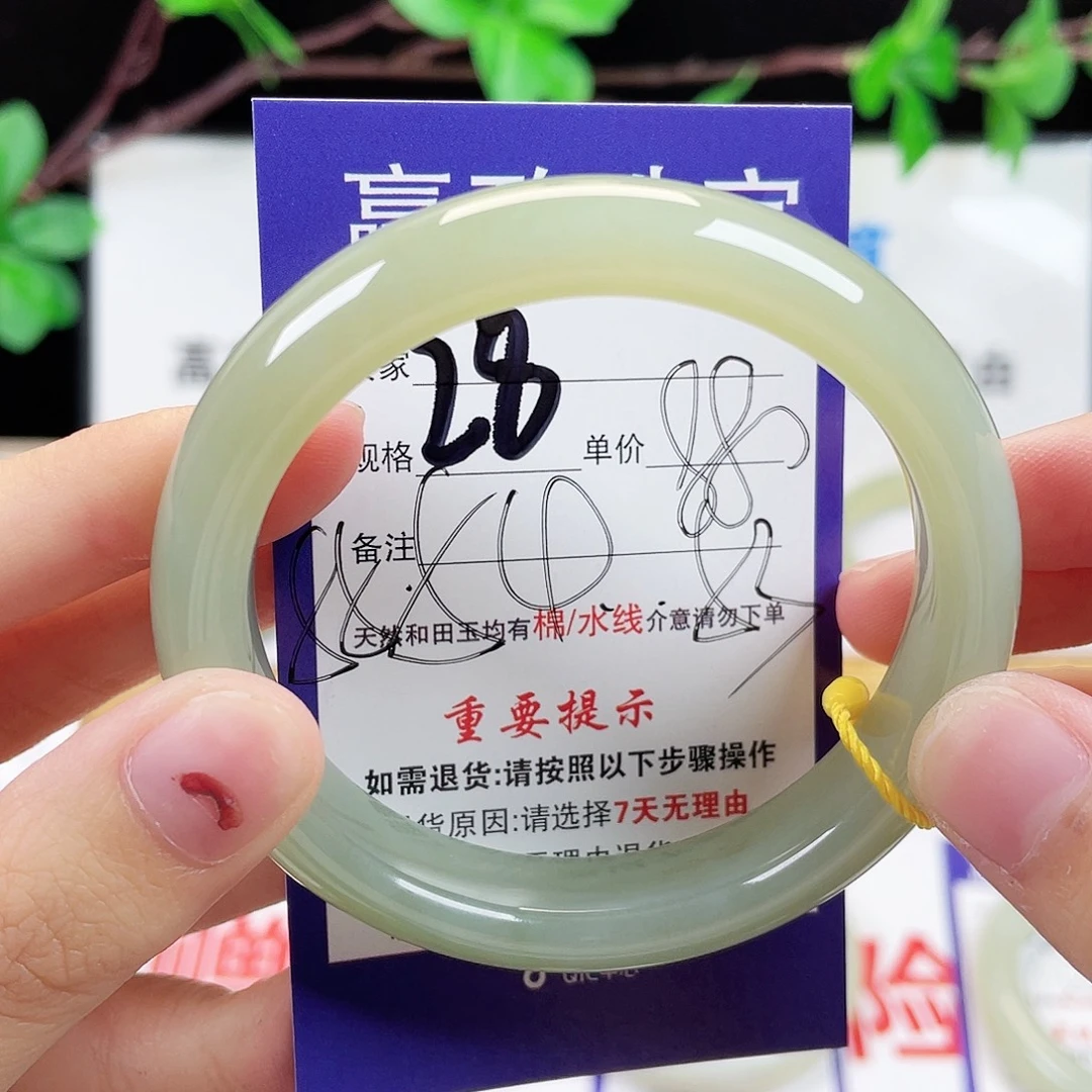 未镶嵌手镯和田玉