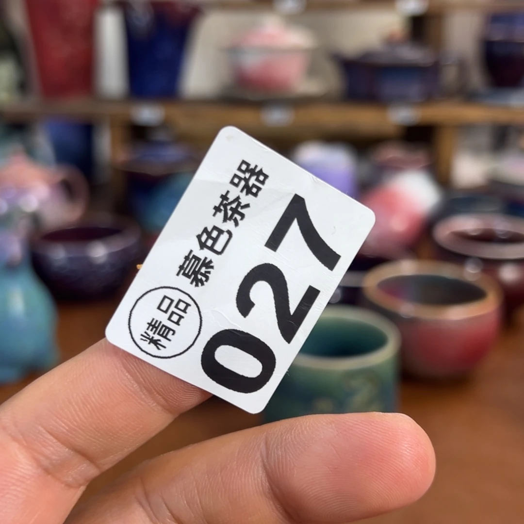 用***0摆件神垕钧瓷原矿釉中高端