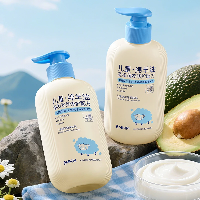 绵羊油润肤乳保湿防干燥滋润温和不刺激留香身体乳擦脸油