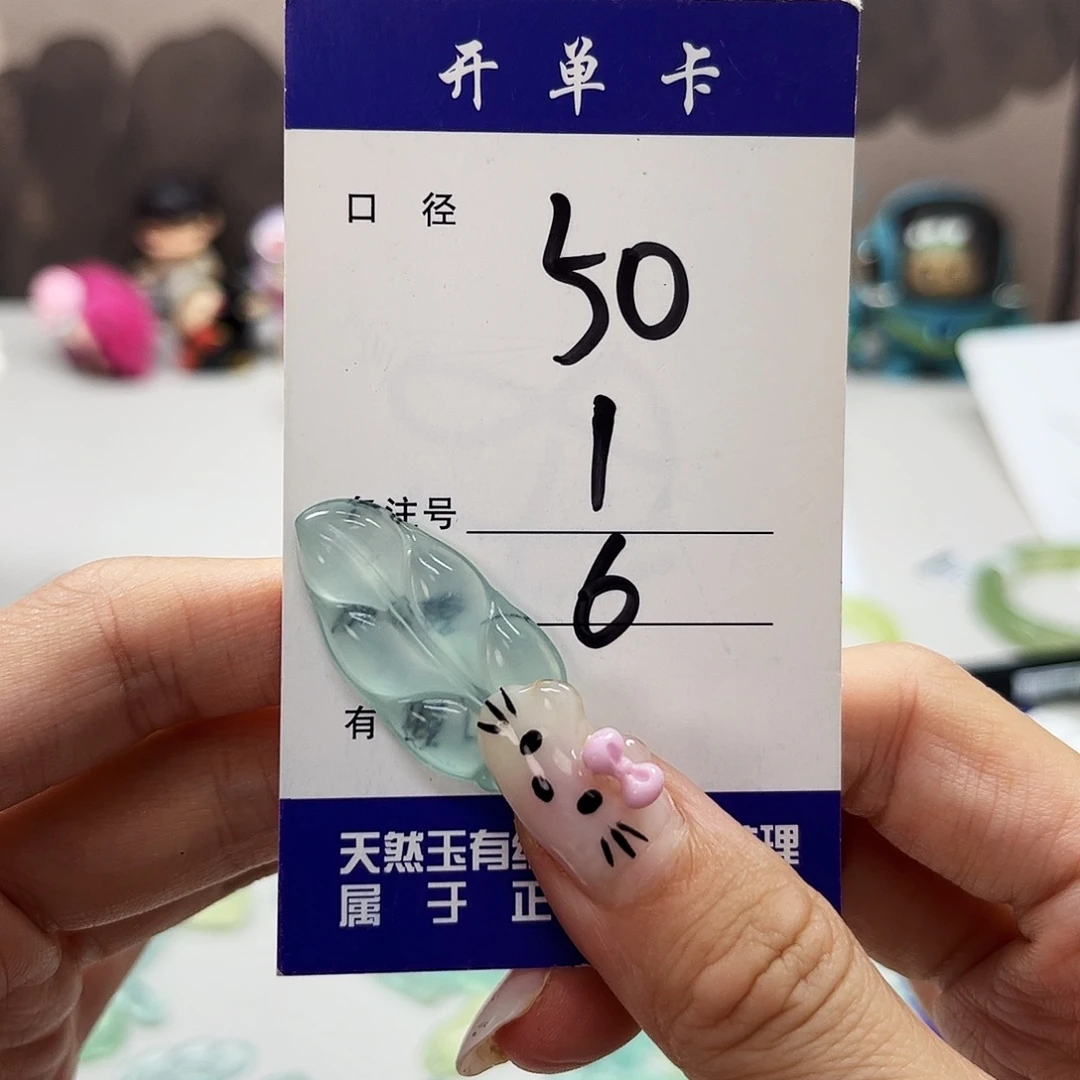 蛇纹石玉未镶嵌吊坠