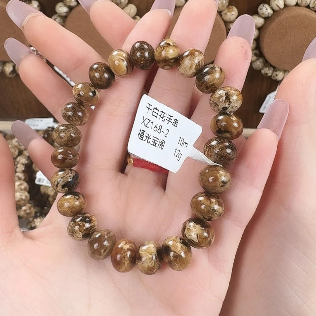 琥珀未镶嵌手链抚顺琥珀 干白花 10m
