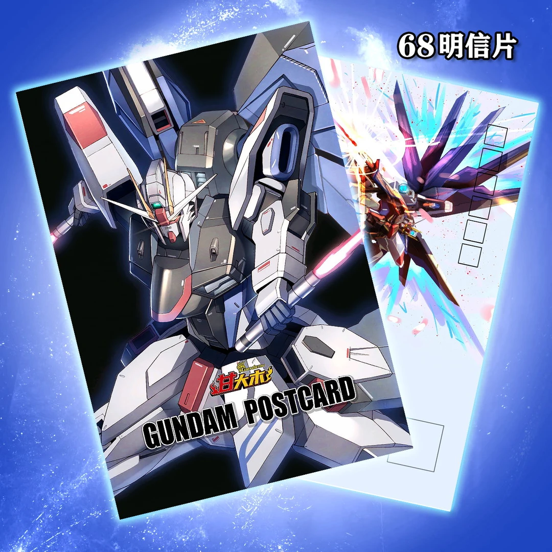 【68】甘大木定制珍藏高达明信片 赠送高达模型