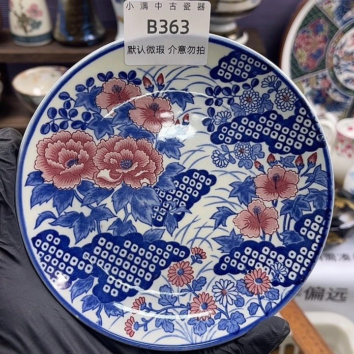 瓷片中古瓷器默认微瑕介意勿拍no退no换