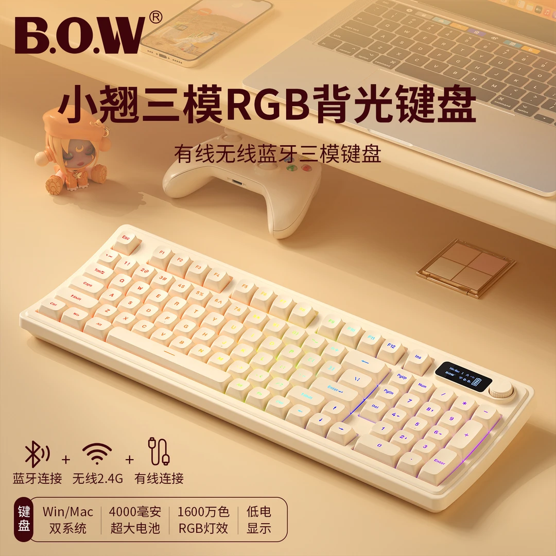 BOW航世小翘机械手感键盘无线蓝牙可爱笔记本电脑办公USB可爱女生