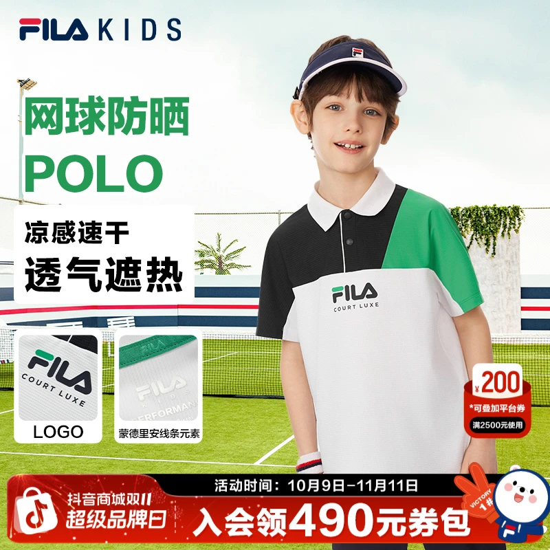 FILA斐乐儿童速干POLO衫夏季旋冰立领短袖K12B533102