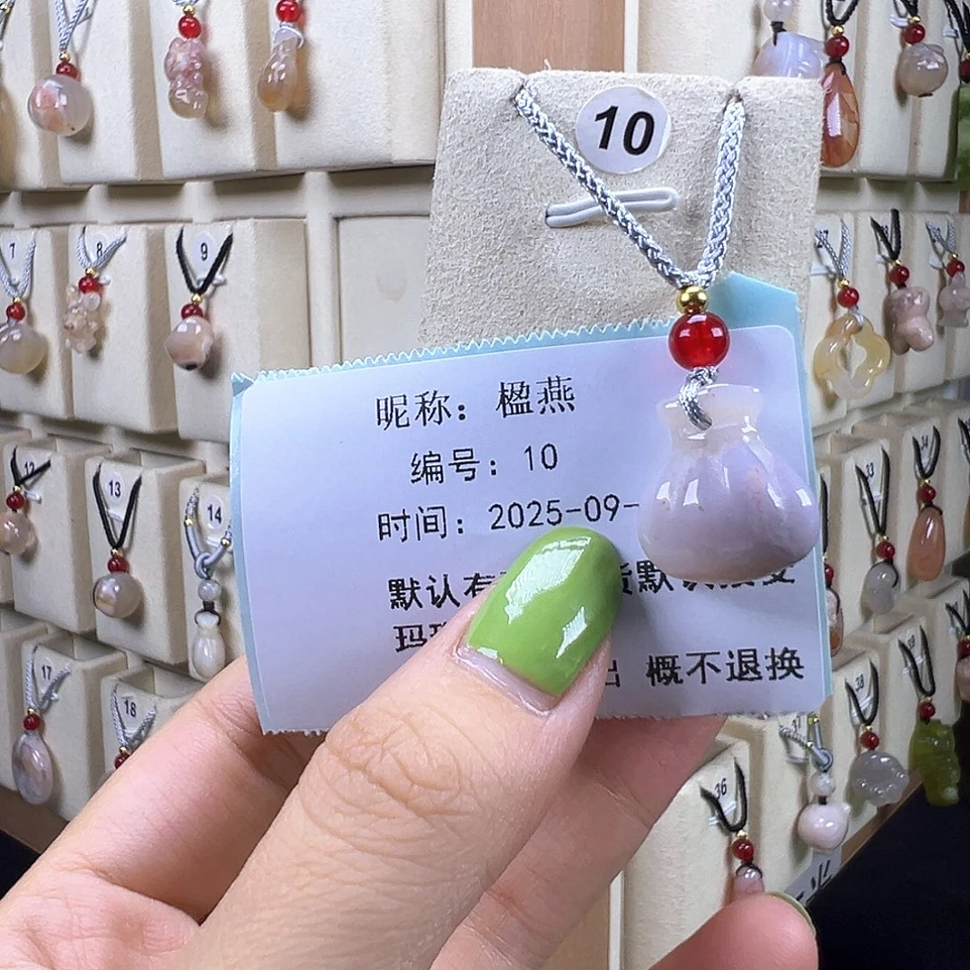 楹***燕吊坠(不含链)未镶嵌石英质玉