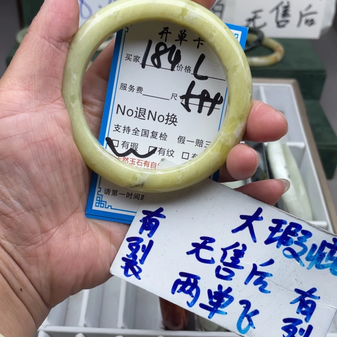 未镶嵌蛇纹石玉手镯