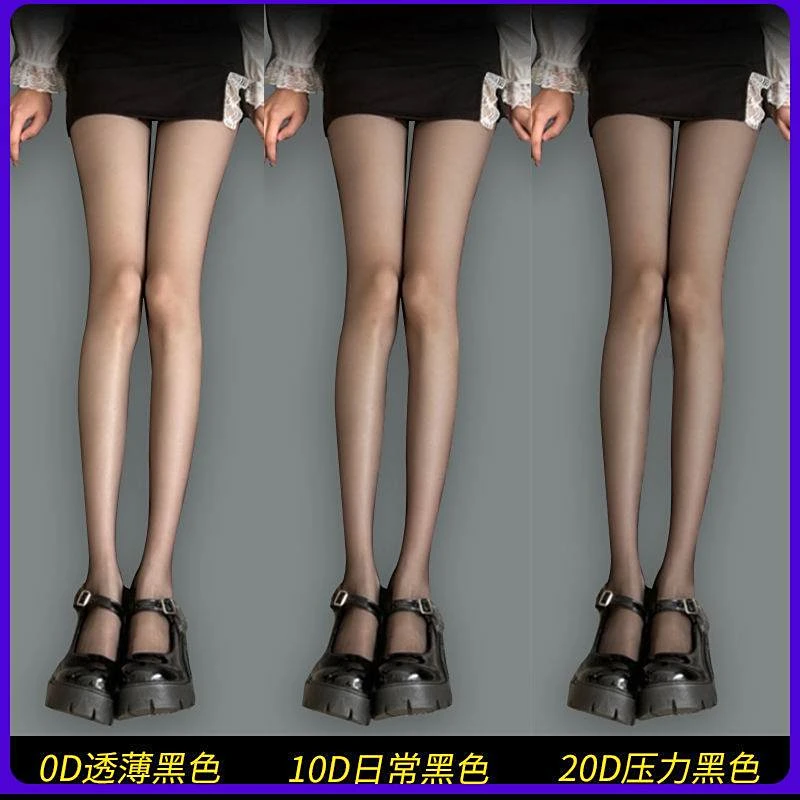 0d黑丝袜夏季性感百搭不掉裆丝袜春秋款光腿神器薄款防勾丝耐穿
