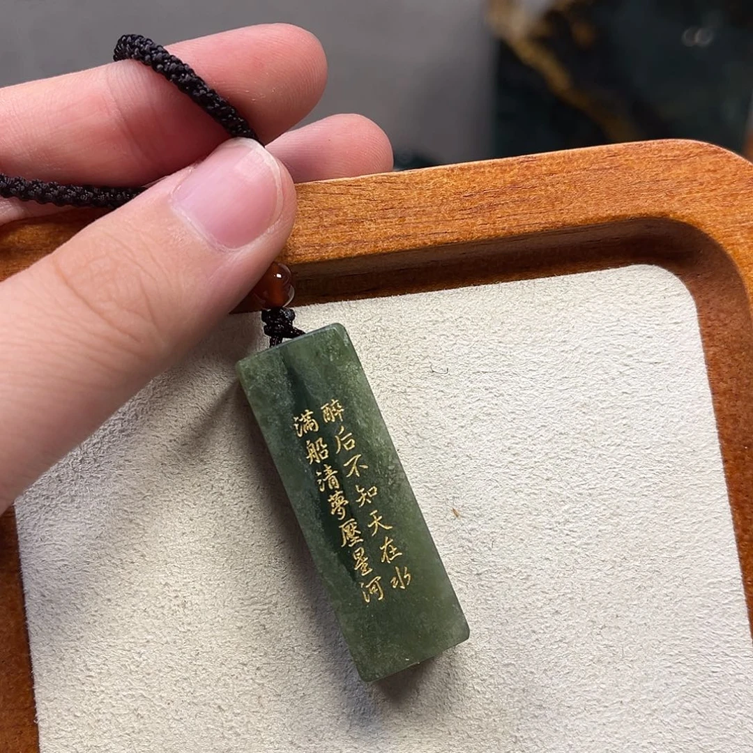 和田玉（翠青玉）未镶嵌颈饰