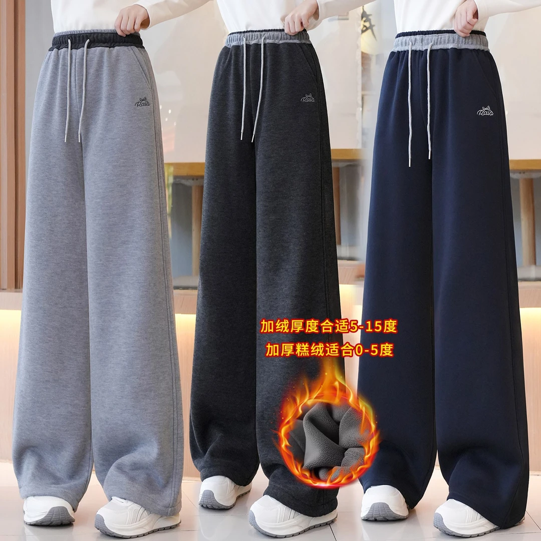 8-18岁女学生加绒窄版直筒裤2025冬季新款青少年加厚保暖休闲长裤