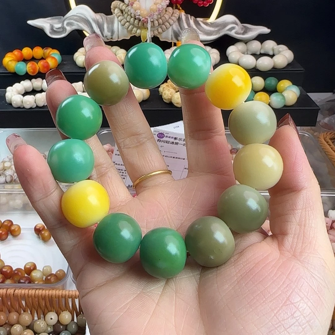 菩提根/象牙果手串微瑕卡18彩色苹果1串