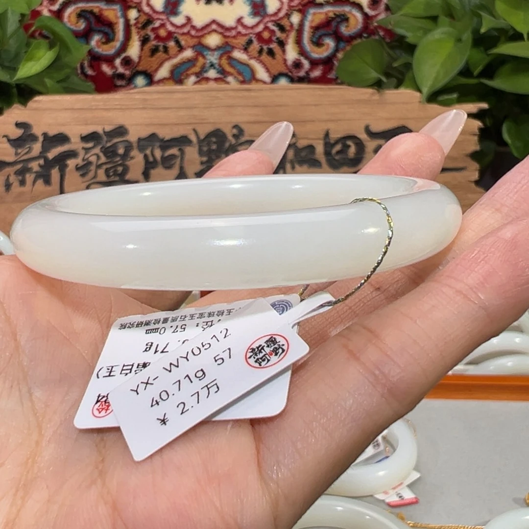 未镶嵌手镯和田玉（白玉）