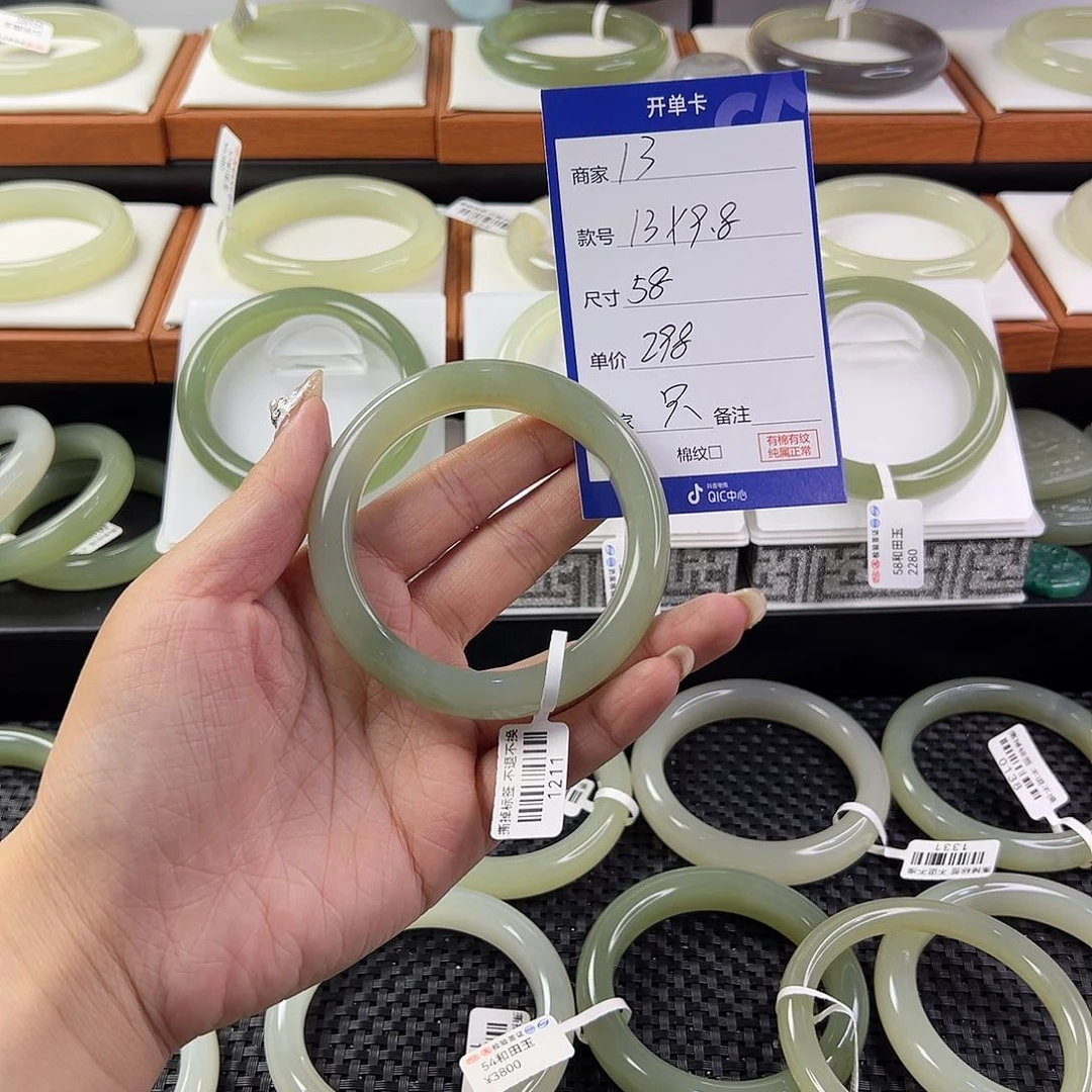 和田玉手镯未镶嵌只****果